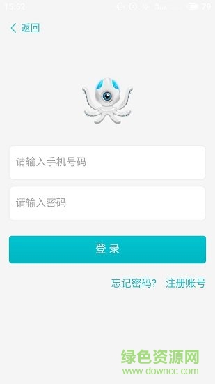 章魚(yú)小智 v0.1.49 安卓版 3