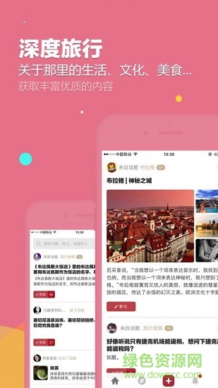 藝術(shù)星球app