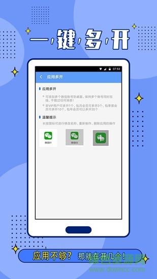 鏈客寶 v1.0.3 安卓版 2
