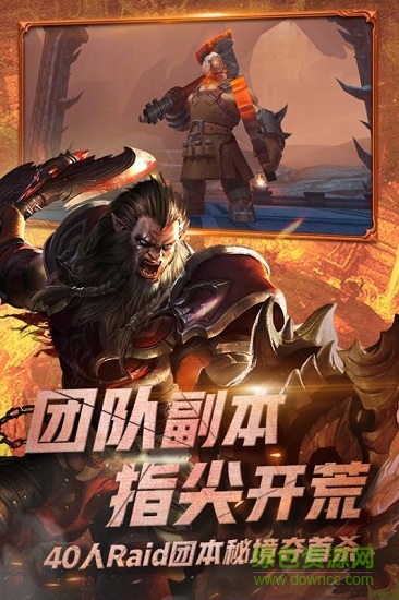 多蘭大陸bt版0