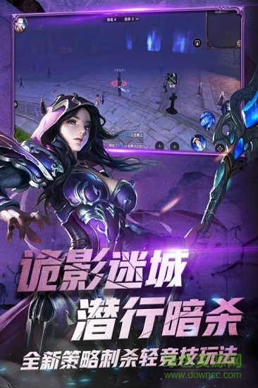 多蘭大陸bt版2