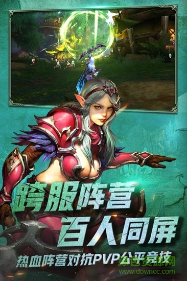 多蘭大陸bt版1