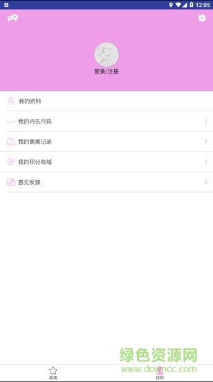 美一美app