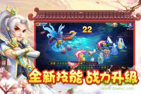 菲狐倚天情緣星耀版