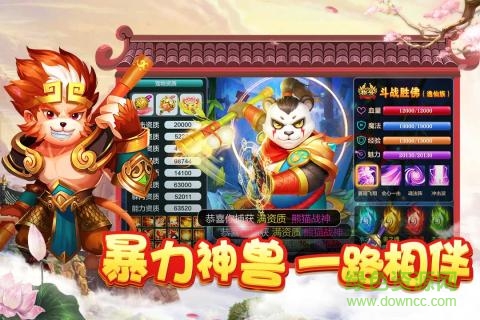 菲狐倚天情緣星耀版無限元寶 v1.0.8 安卓版 0