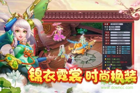菲狐倚天情緣九游版 v1.0.1 安卓版 4