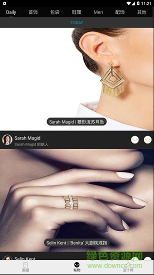 原創(chuàng)百搭app