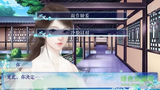 修真記星玄安卓版