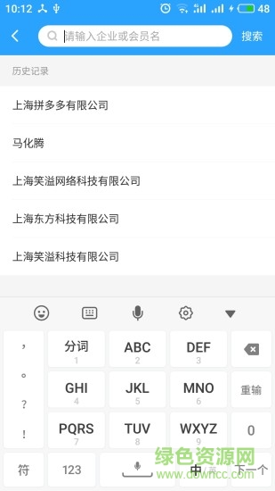 億租億評 v1.0.1 安卓版 1