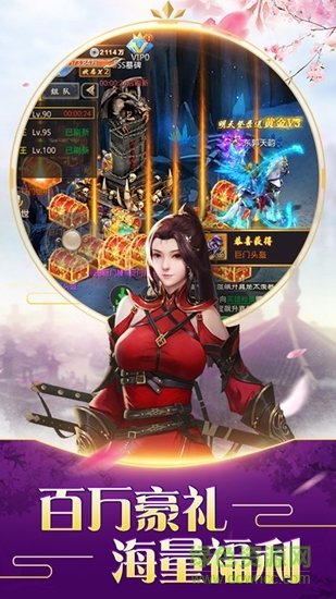 不朽仙途偶玩手游