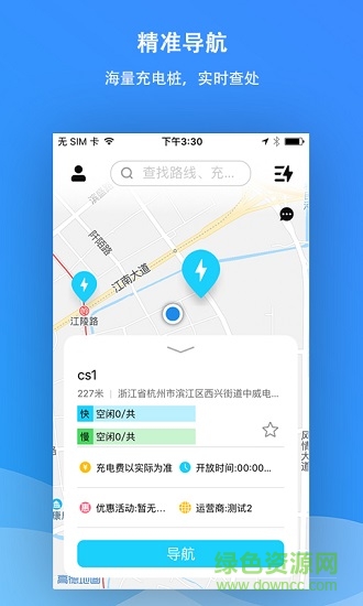 優(yōu)優(yōu)樂充 v1.7.1 安卓版 1