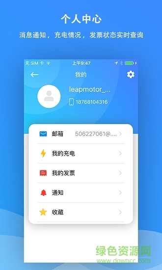 優(yōu)優(yōu)樂充app