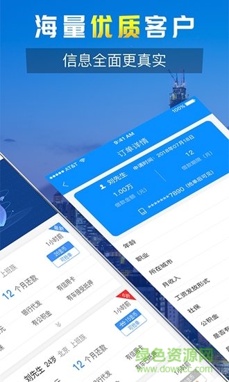 杏仁搶單0