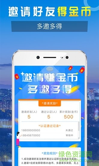 杏仁搶單2