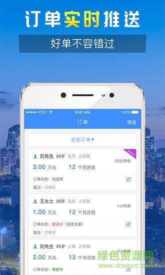 杏仁搶單3