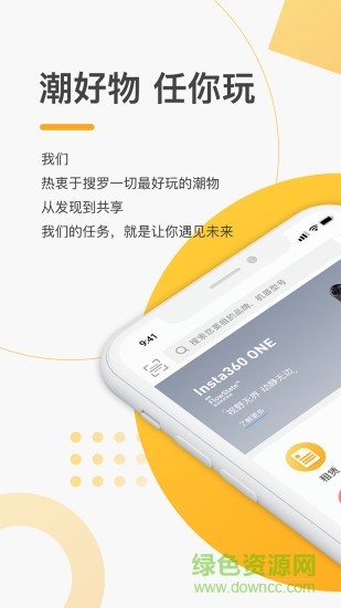 融易租 v1.3 安卓版 0