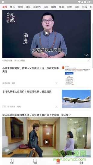 多多免費(fèi)書