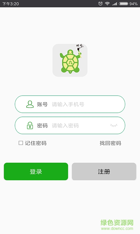 龜畫時間app v1.0.3 安卓版 0