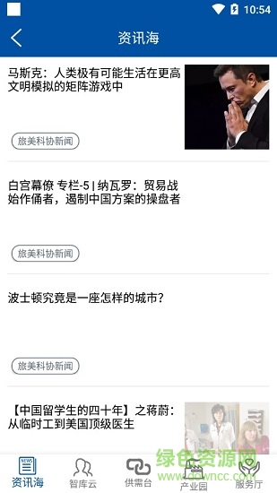江寧科協(xié)0