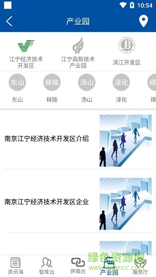 江寧科協(xié)2