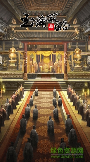 玉蒲攻略內(nèi)購下載