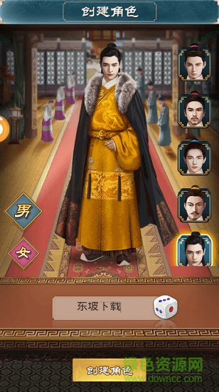 玉蒲攻略bt公益服 v1.0.1 安卓版 2