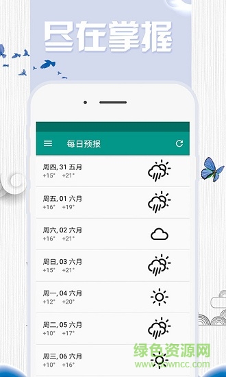 1號站平臺手機(jī)客戶端 v1.0.0 安卓版 0