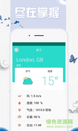 1號站平臺手機(jī)客戶端 v1.0.0 安卓版 2