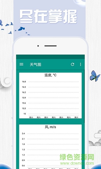 1號站平臺手機(jī)客戶端