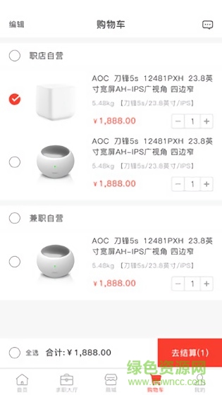 職小窩 v1.4.9 安卓版 2