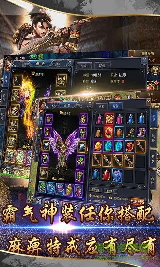 小小屠龍h5手游 v1.0.0 安卓版 1