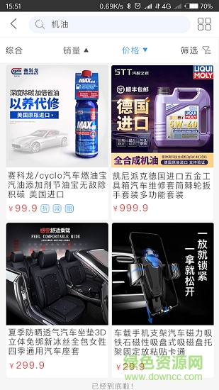 洗德好 v1.1.1 安卓版 0