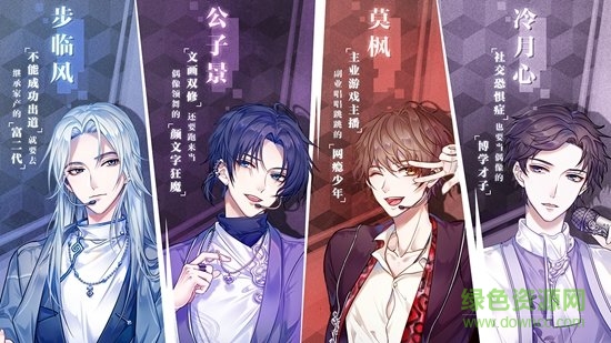 失憶偶像出道中內(nèi)購 v1.0.0 安卓版 1