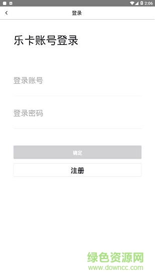 樂卡商城 v3.2.9 安卓版 0