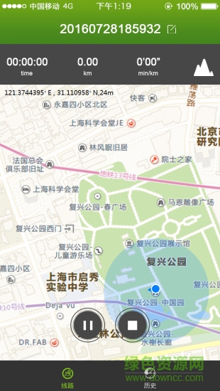 品路手機(jī)版 v1.0 安卓版 1