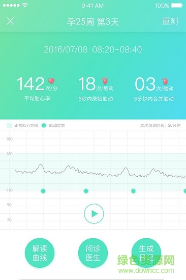 萌動手機版 v6.6.2 安卓版 0