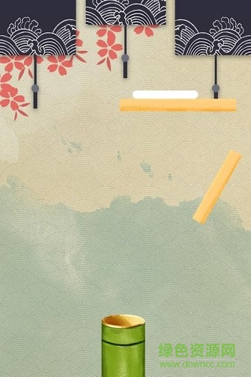 面條滑溜溜游戲 v1.0.0 安卓版 1