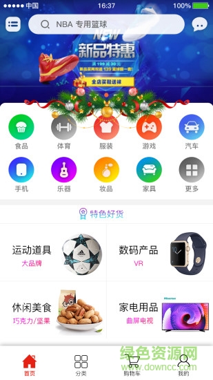 少即多商城 v1.1.5 安卓版 0