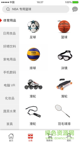 少即多商城 少即多商城app