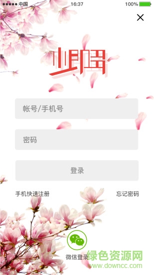 少即多商城 v1.1.5 安卓版 3