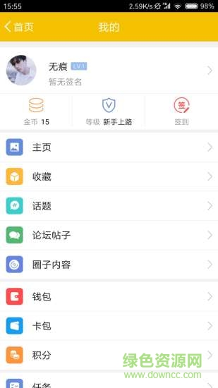 西安同城app