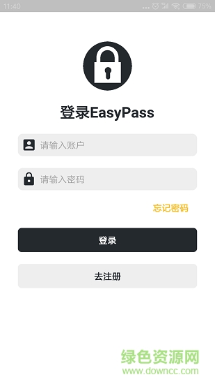 密碼管理easypass v1.6.0 安卓版 4