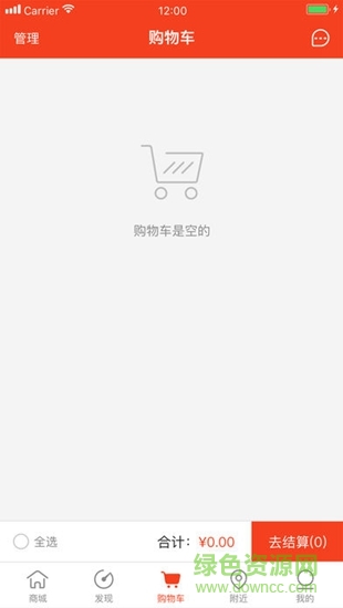 巨說(shuō)不錯(cuò) v1.4 安卓版 1