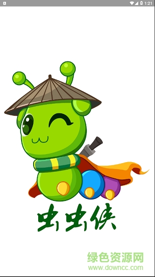 蟲蟲俠軟件 v0.0.1 安卓版 0