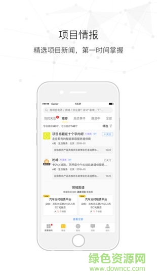 易項優(yōu)選 v4.4.1 安卓版 2