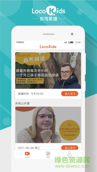 locokids(樂可英語) v2.1.3 安卓版 2