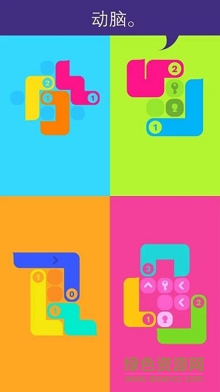 糾結(jié)的蛇一筆畫(huà) v1.0.5 安卓版 0