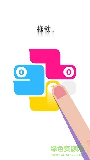 糾結(jié)的蛇一筆畫(huà) v1.0.5 安卓版 1