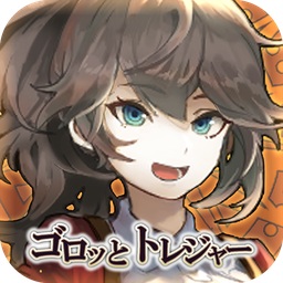 寶石與探險(xiǎn)(ゴロトレ)