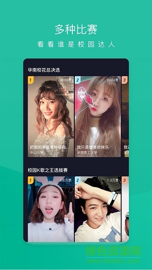1822 app下載